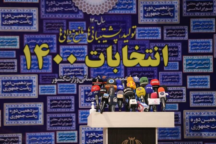خبرگزاری فارس: لاريجانی و جهانگیری ردصلاحیت شدند! خبرگزاری فارس: لاريجانی و جهانگیری ردصلاحیت شدند!