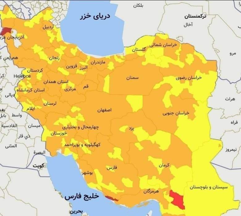 رنگبندی کرونایی کشور یکشنبه ۲۶ اردیبهشت/ ۲۶۲ شهر در وضعیت نارنجی رنگبندی کرونایی کشور یکشنبه ۲۶ اردیبهشت/ ۲۶۲ شهر در وضعیت نارنجی