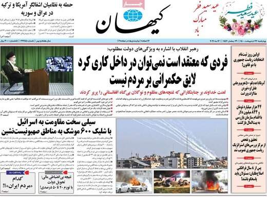 خانه‌سازی در دولت روحانی نصف و مسکن ۶۵۰ درصد گران شد