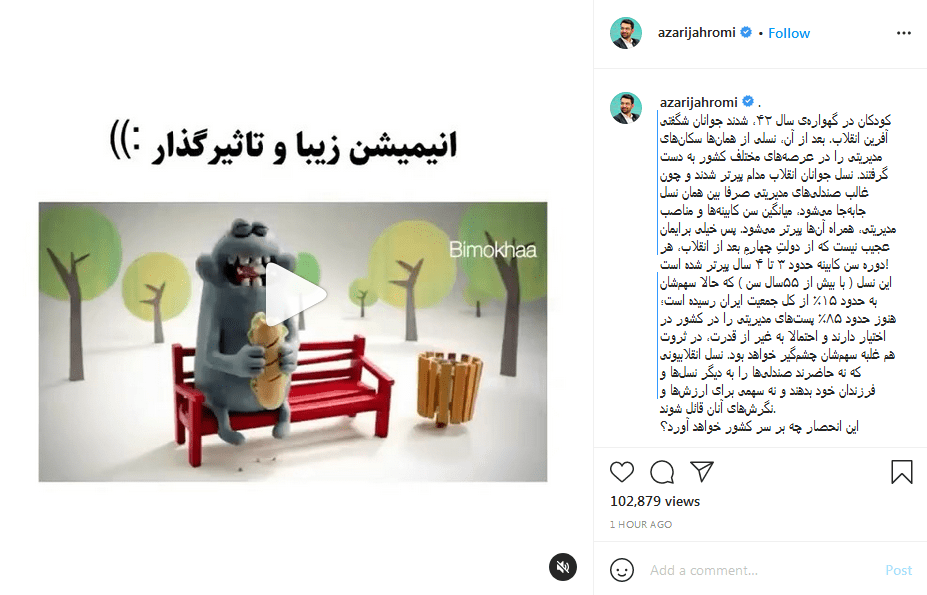 اولین واکنش آذریجهرمی به تصمیم جنجالی شورای نگهبان: چه بر سر کشور میآید؟ اولین واکنش آذریجهرمی به تصمیم جنجالی شورای نگهبان: چه بر سر کشور میآید؟