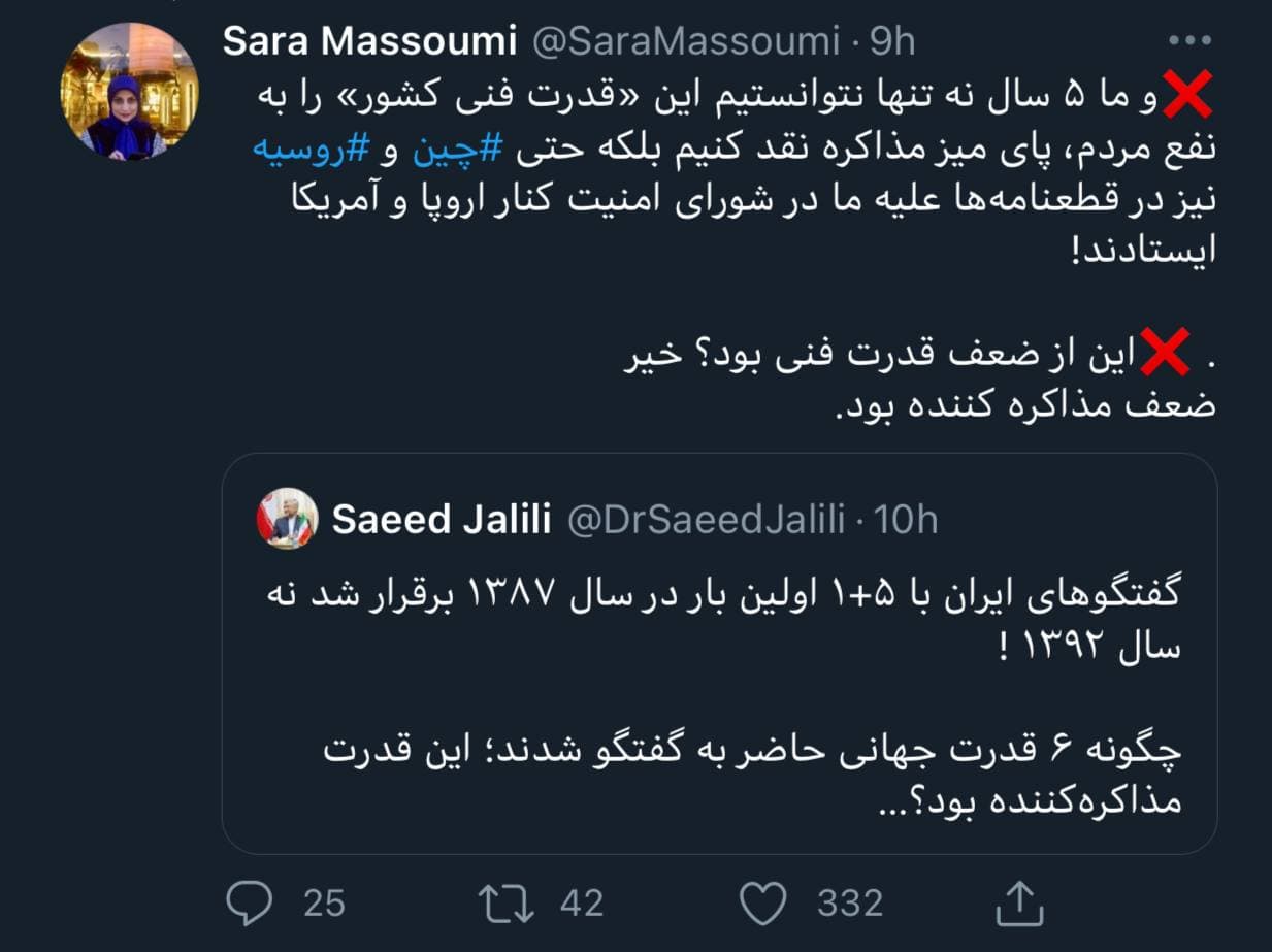 متلک خبرنگار اعتماد به سعید جلیلی: چین و روسیه را هم پراندی!