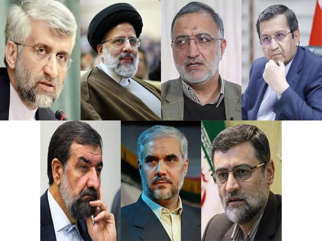رسمی: اسامی نامزدهای تایید صلاحیت شده انتخابات ریاست جمهوری/ لاریجانی رد صلاحیت شد! رسمی: اسامی نامزدهای تایید صلاحیت شده انتخابات ریاست جمهوری/ لاریجانی رد صلاحیت شد!