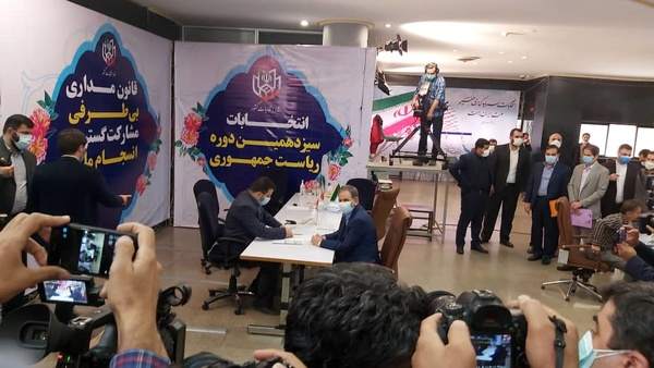 اسحاق جهانگیری در انتخابات ۱۴۰۰ ثبت نام کرد اسحاق جهانگیری در انتخابات ۱۴۰۰ ثبت نام کرد