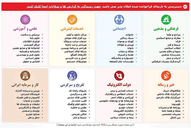 آذری جهرمی وزیر ناکام در کلابهاوس! آذری جهرمی وزیر ناکام در کلابهاوس!