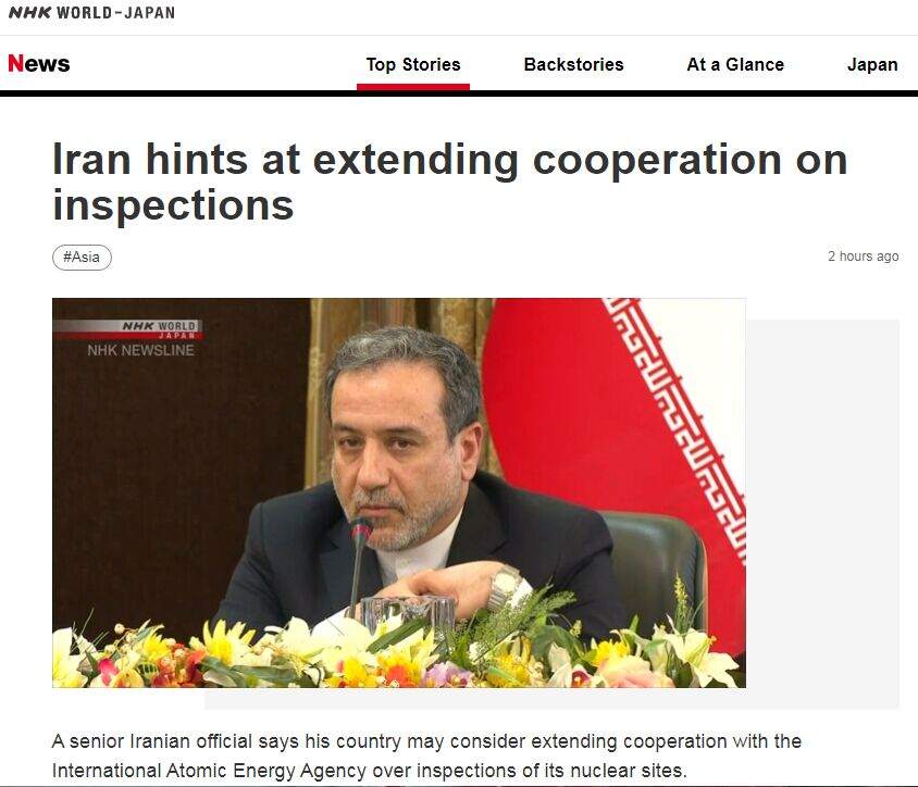عراقچی: ایران ممکن است همکاری با بازرسان آژانس را تمدید کند عراقچی: ایران ممکن است همکاری با بازرسان آژانس را تمدید کند