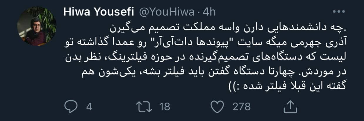 متلک وزیر جوان به کمیته فیلترینگ و گاف عجیب اعضا! +عکس متلک وزیر جوان به کمیته فیلترینگ و گاف عجیب اعضا! +عکس