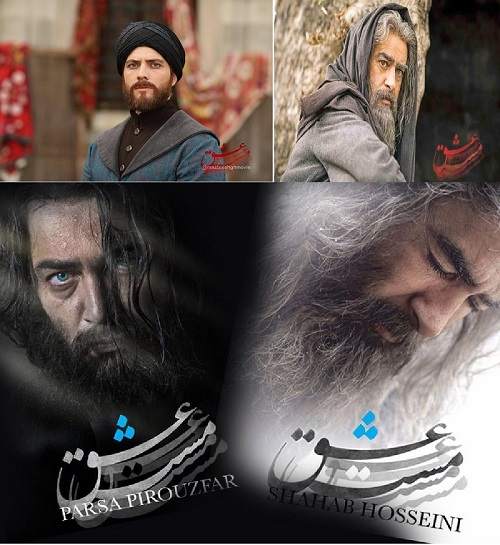 واکنش تند حسن فتحی به حواشی جدید مست عشق