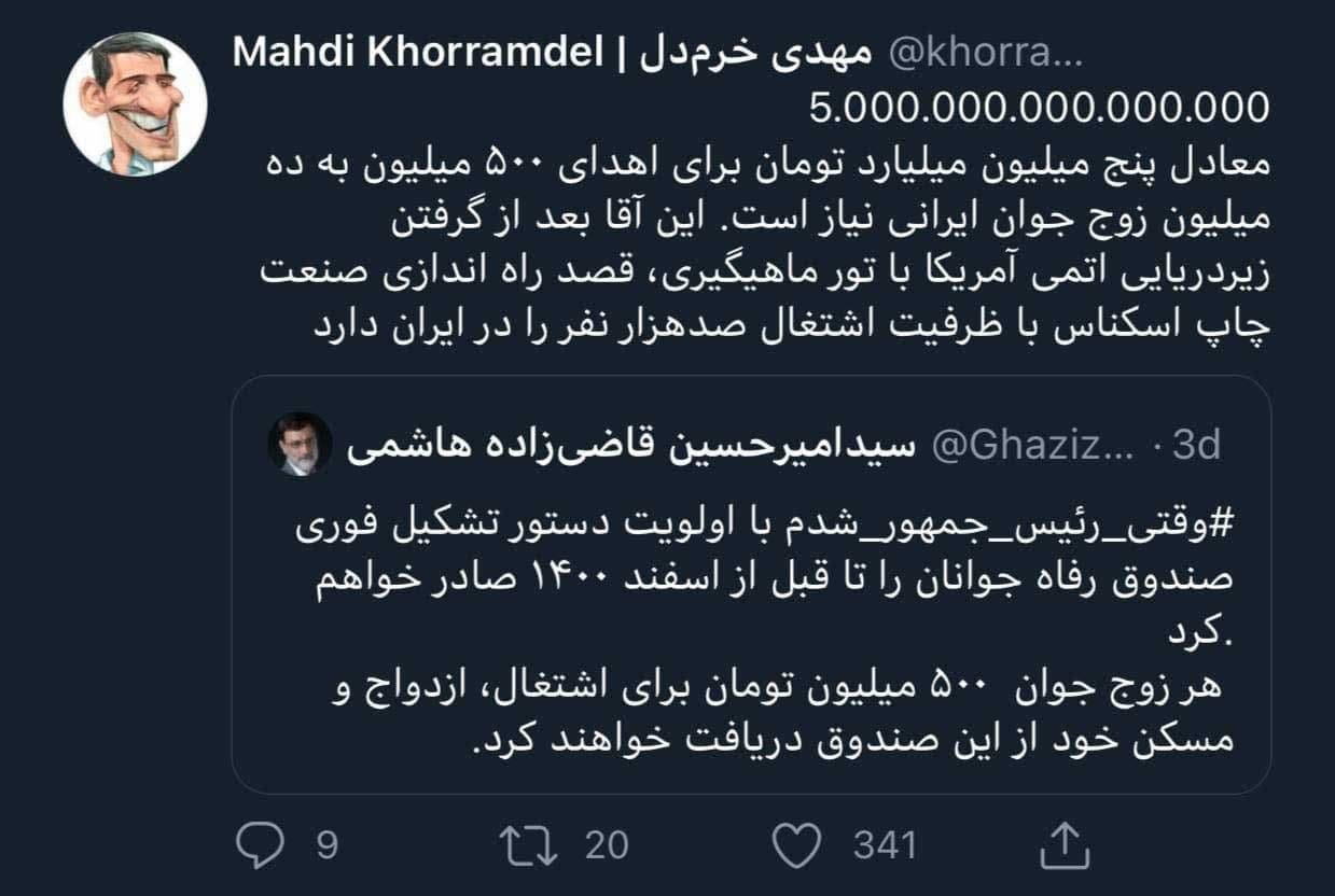 متلک سنگین خبرنگاران به قاضی‌زاده برای وعده تخیلی! +عکس