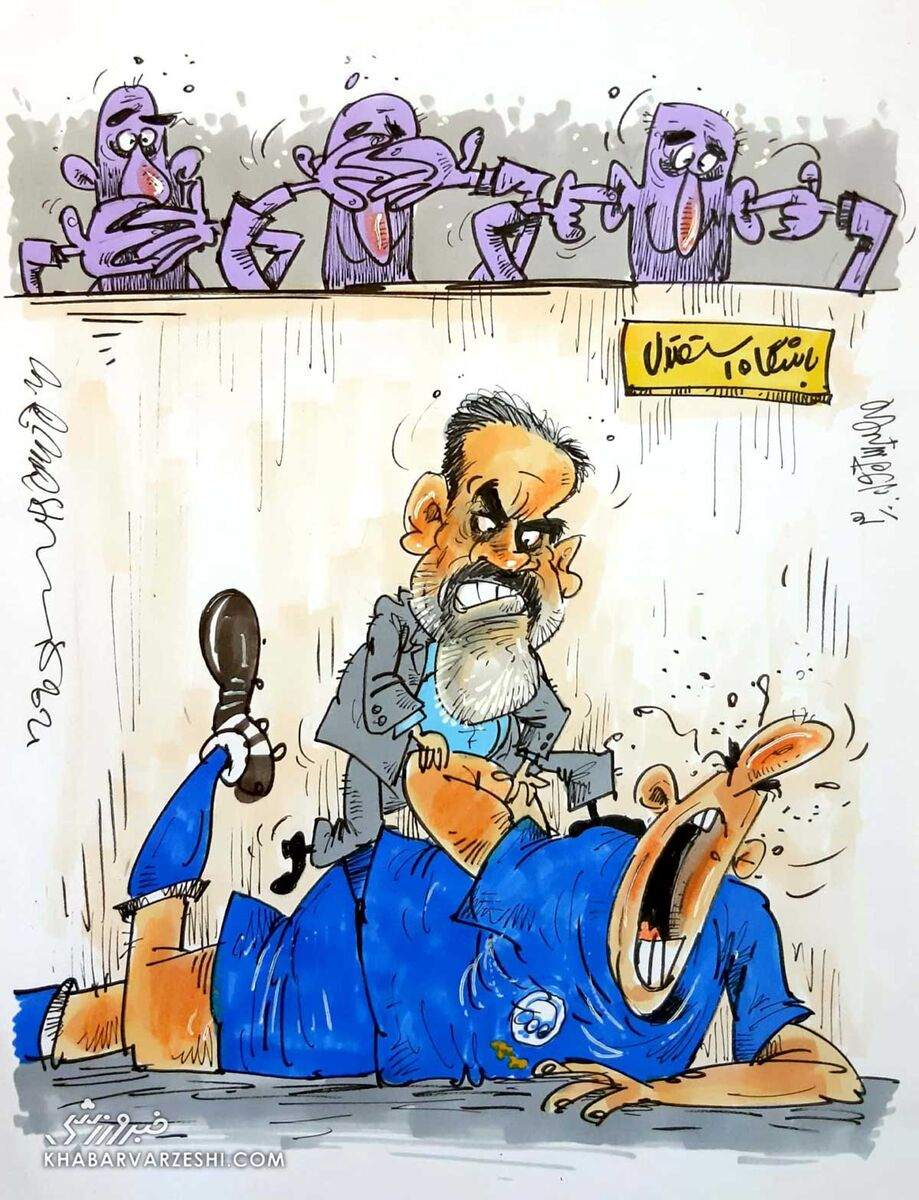 ببینید: کسی به داد استقلال نمی‌رسد!