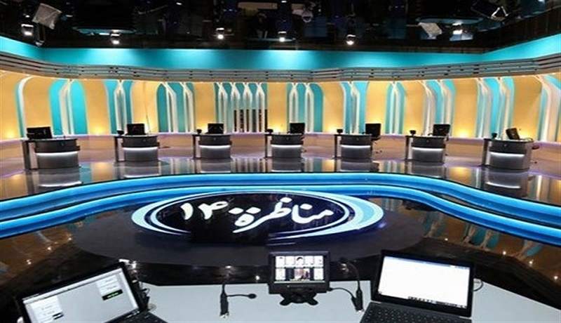 اعلام زمان دومین مناظره انتخاباتی