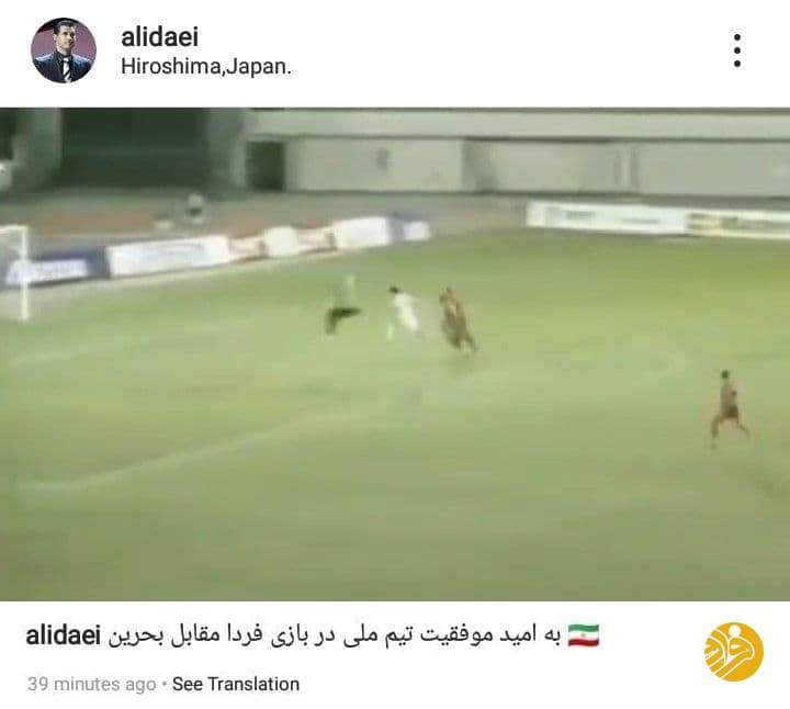 علی دایی یاد تلخترین خاطره زندگیاش افتاد علی دایی یاد تلخترین خاطره زندگیاش افتاد