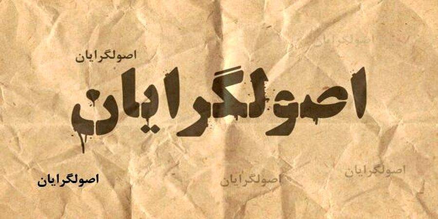نگرانی کیهان از رای نیاوردن رئیسی/ همه‌تان به نفع یک نفر کنار بروید