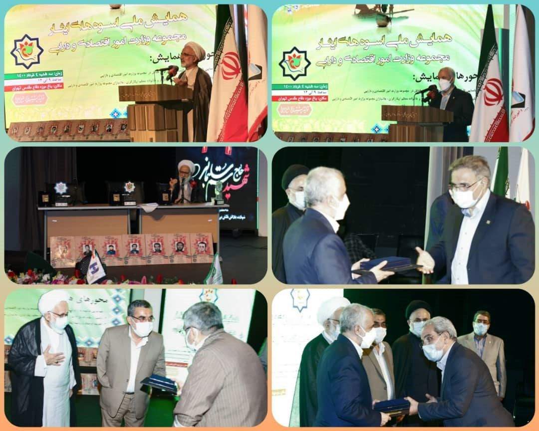 تجلیل از سه جانباز و ایثارگر بانک صادرات ایران در همایش ملی اسوه‌های ایثار