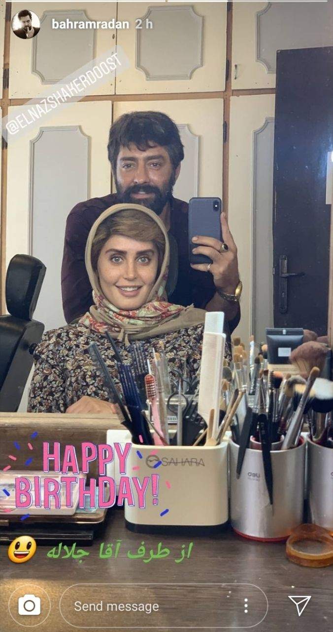 عکس| پیام تبریک بهرام رادان برای تولد الناز شاکردوست عکس| پیام تبریک بهرام رادان برای تولد الناز شاکردوست