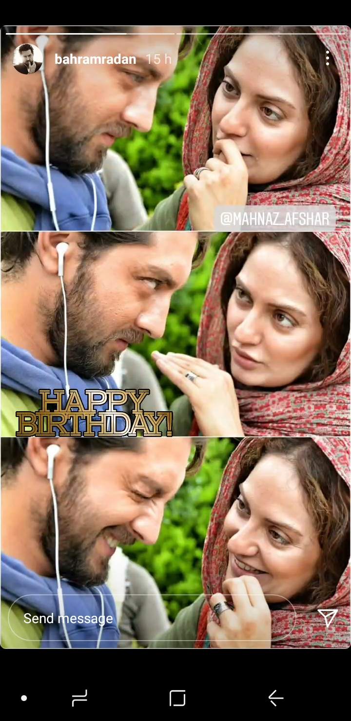تبریک ویژه بهرام رادان برای تولد مهناز افشار +عکس