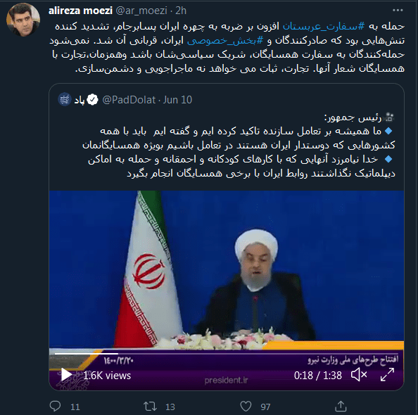 کنایه علیرضا معزی به برخی از کاندیداها: حمله‌کنندگان به سفارت همسایگان، شریک سیاسی‌تان هستند