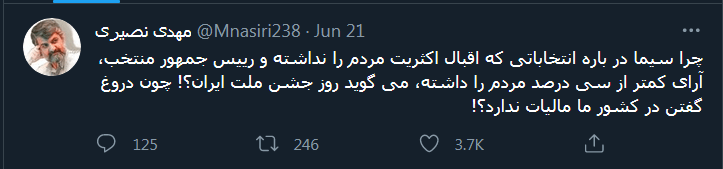 چرا صداوسیما درباره انتخابات دروغ میگوید؟ چرا صداوسیما درباره انتخابات دروغ میگوید؟