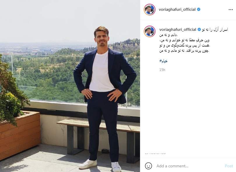 تهدید عجیب کاپیتان استقلال: چون پرده برافتد نه تو مانی و نه من +عکس