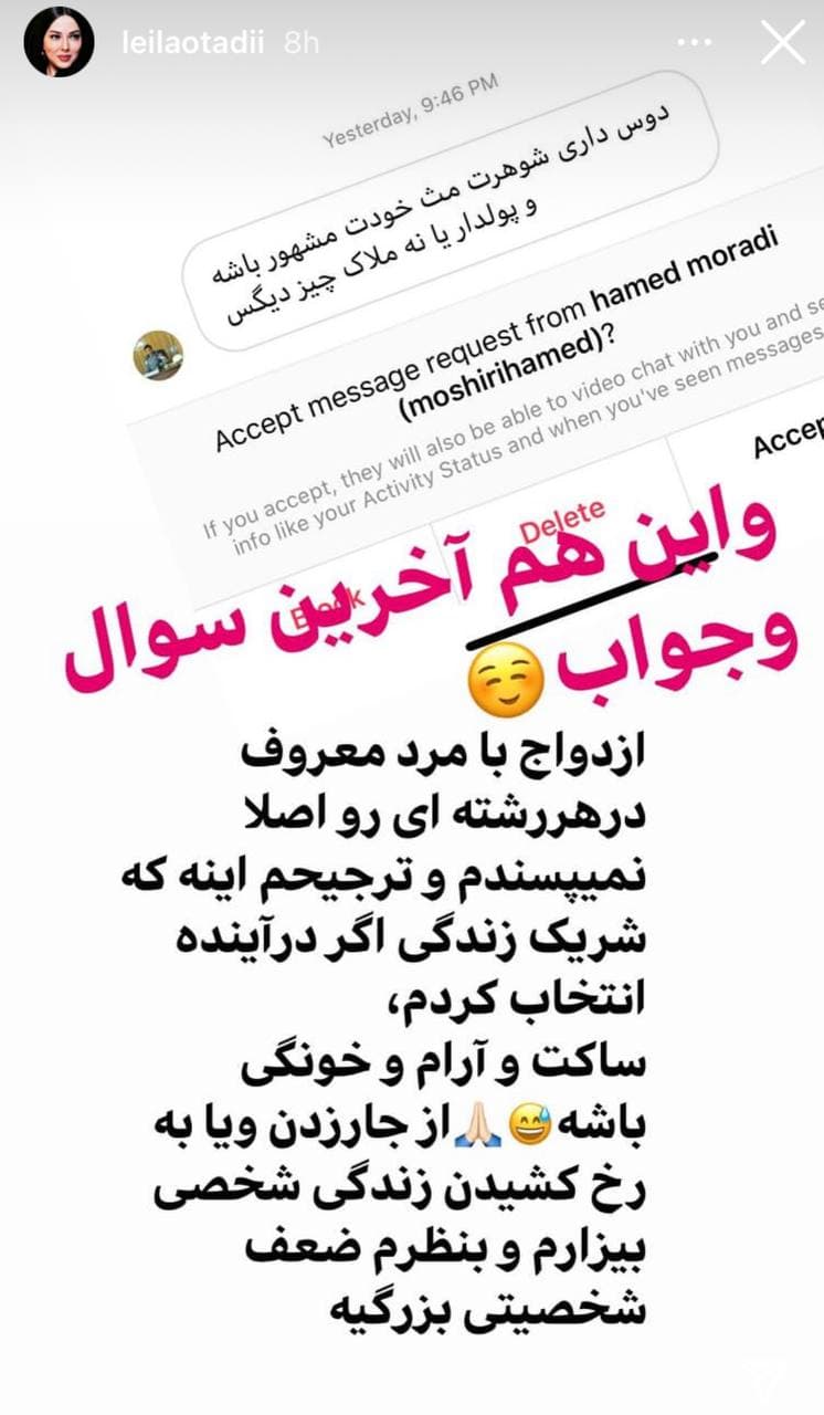 معیارهای بانوی بازیگر برای انتخاب همسر: ساکت و خونگی! +عکس معیارهای بانوی بازیگر برای انتخاب همسر: ساکت و خونگی! +عکس
