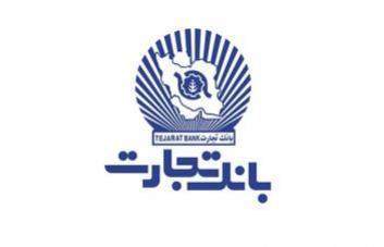 افزایش سود وتجارت سهامداران را غافلگیر کرد