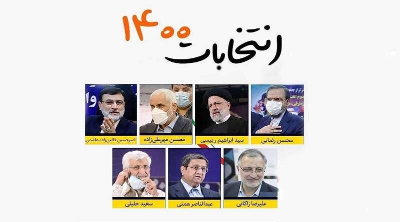 زمان دومین مناظره انتخاباتی کی است؟ زمان دومین مناظره انتخاباتی کی است؟