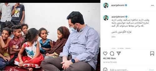 طعنه آذری جهرمی به حواشی مناظره انتخاباتی +عکس