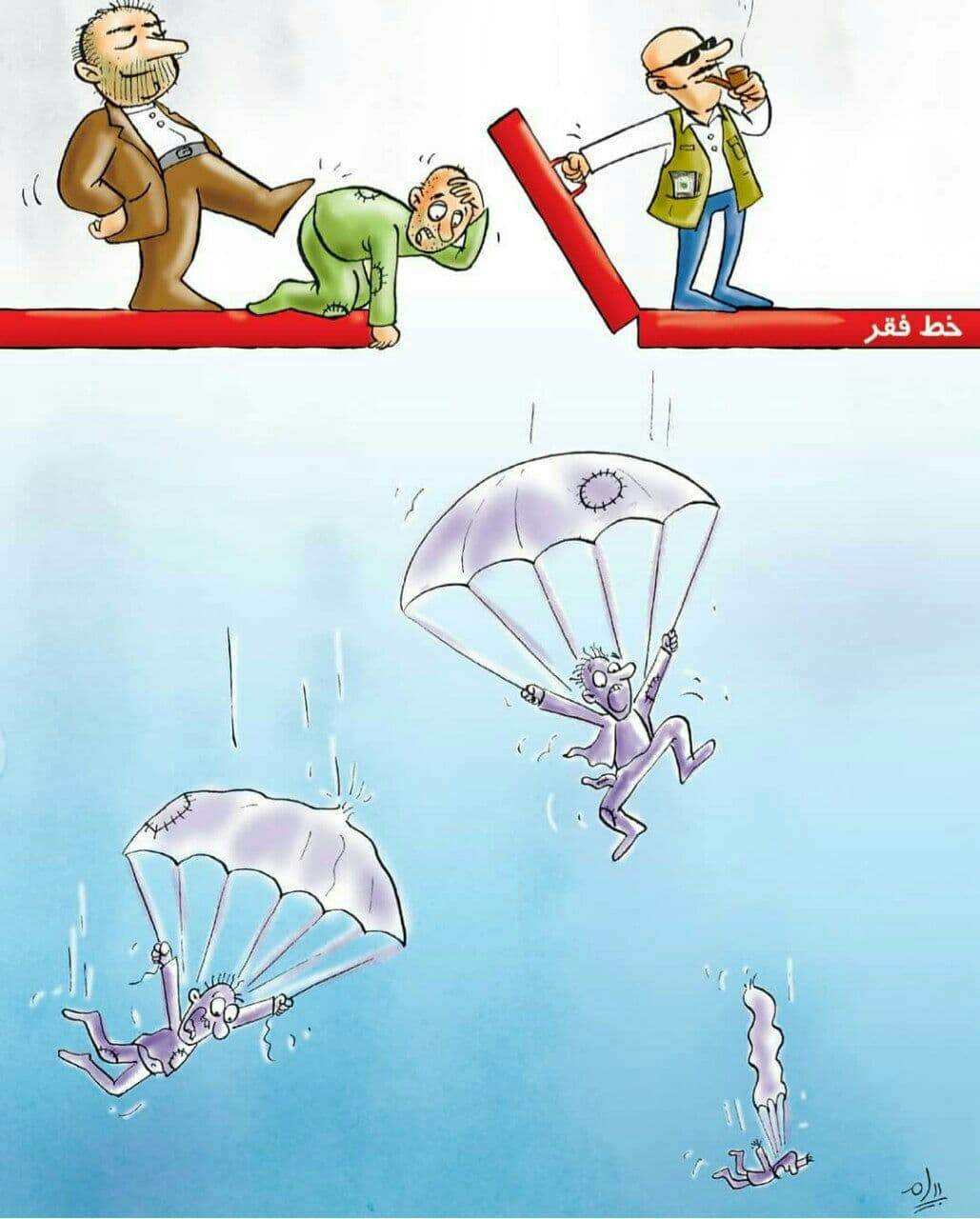 ببینید: خط فقر این‌گونه برداشته شد!