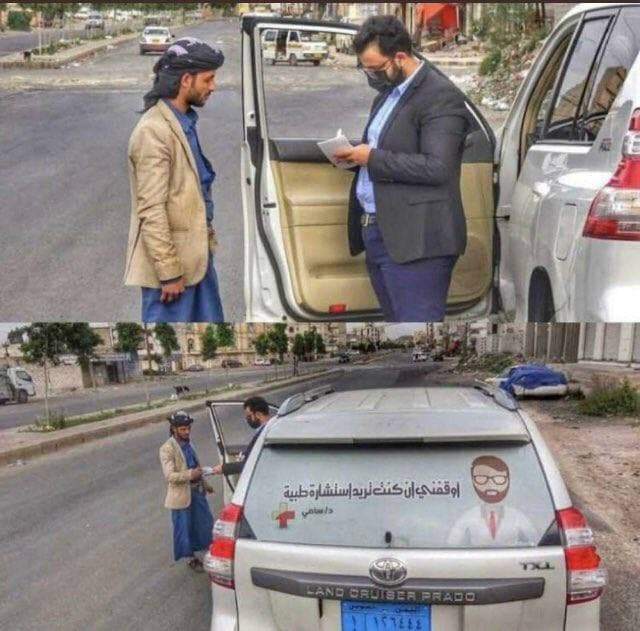 این دکتر را به خاطر بسپارید! +عکس این دکتر را به خاطر بسپارید! +عکس