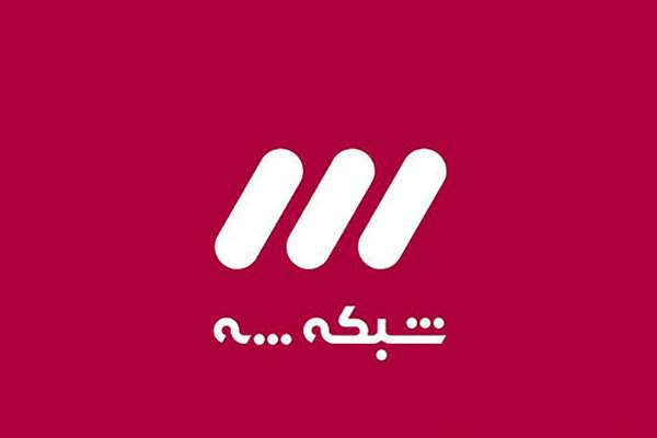 ویدئو| خاطره کارشناس تلویزیون از دوستدخترش روی آنتن زنده! ویدئو| خاطره کارشناس تلویزیون از دوستدخترش روی آنتن زنده!