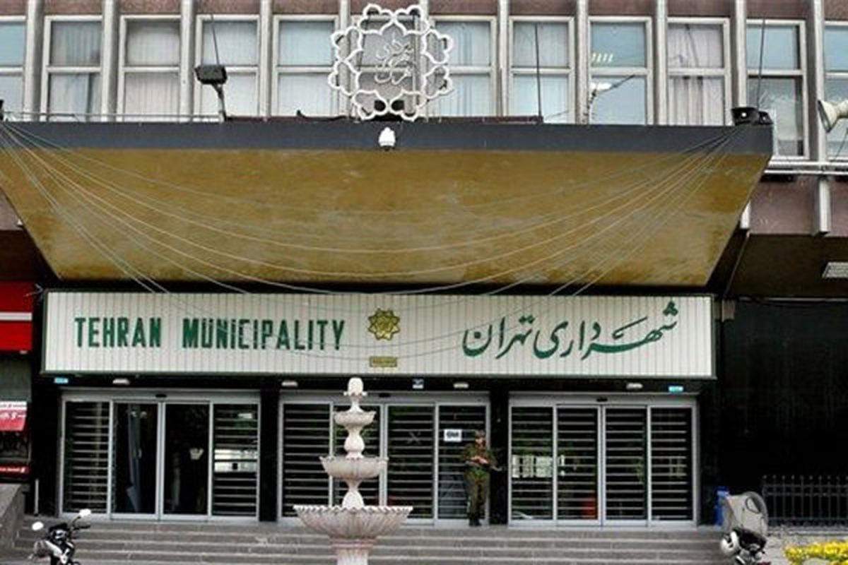 اعتراضات جواب داد؛ پرداخت حقوق با افزایش ۴۰ درصدی! اعتراضات جواب داد؛ پرداخت حقوق با افزایش ۴۰ درصدی!