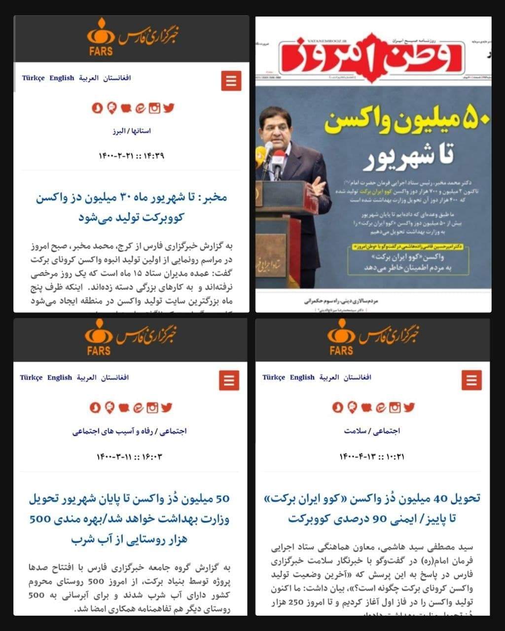 آقای مخبر مردم را سر کار گذاشتید؟ +عکس آقای مخبر مردم را سر کار گذاشتید؟ +عکس