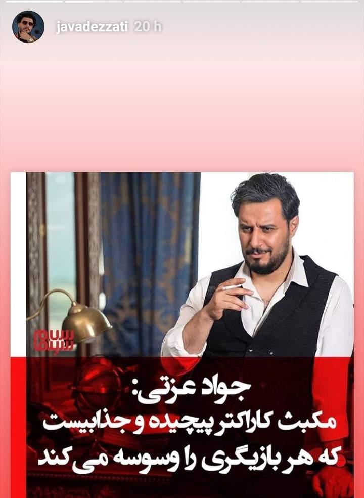 عکس| تبریک نوید محمدزاده به جواد فروغی عکس| تبریک نوید محمدزاده به جواد فروغی