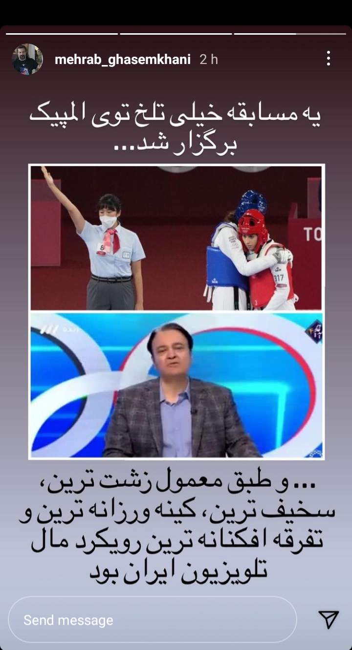 انتقاد مهراب قاسم‌خانی از رویکرد تلویزیون به رقابت تلخ المپیک +عکس