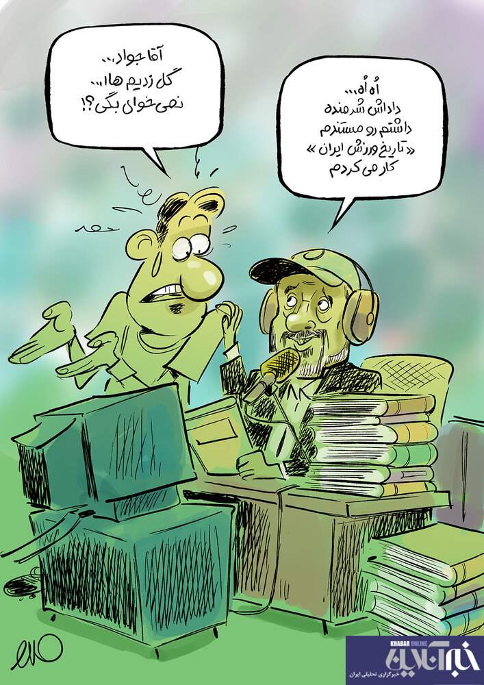 پشتپرده سوتی جنجالی جواد خیابانی را ببینید! پشتپرده سوتی جنجالی جواد خیابانی را ببینید!