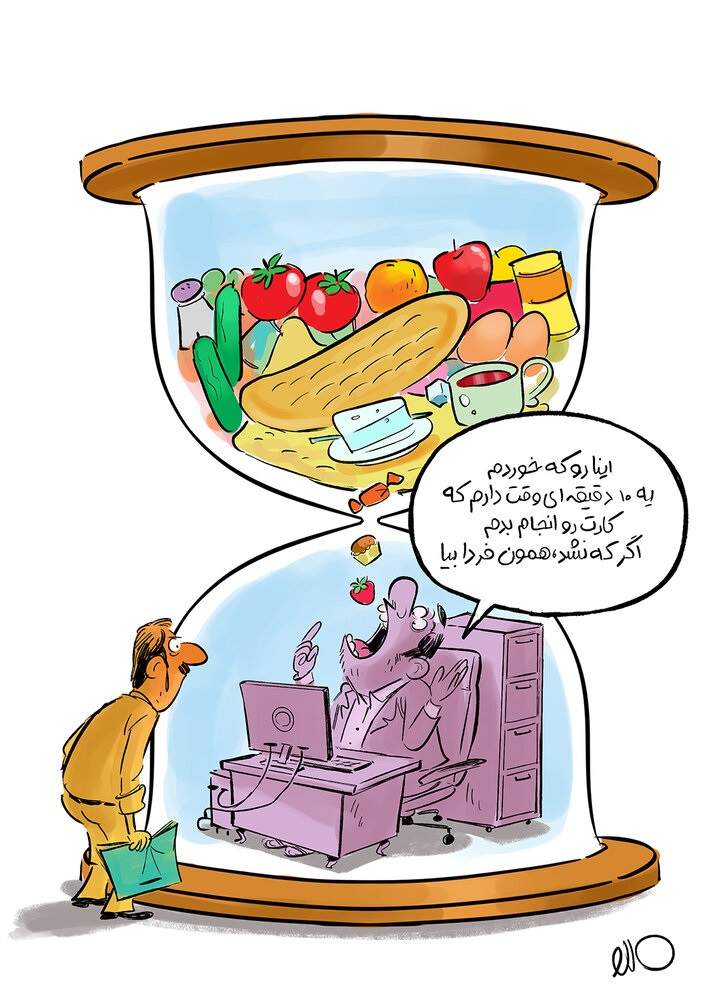 ببینید: وضعیت ادارات پس از کاهش ساعات کاری!