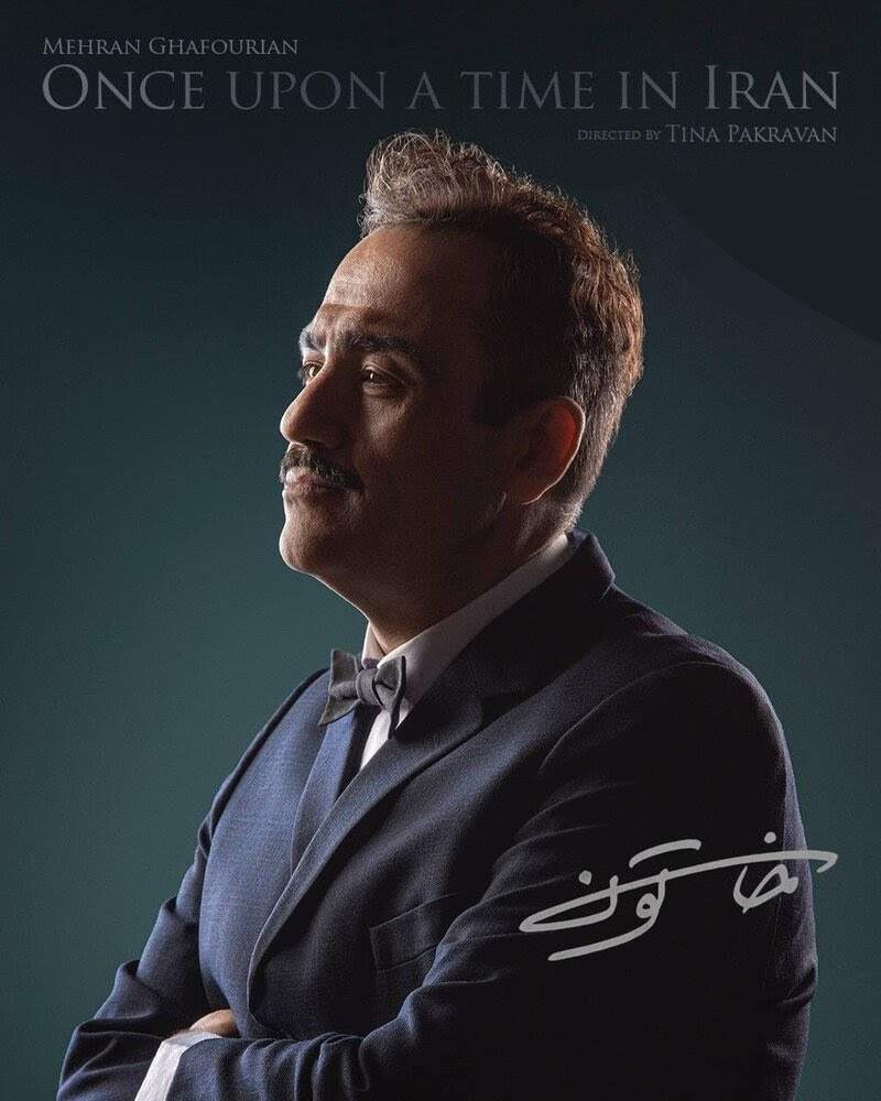 عکس| گریم متفاوت مهران غفوریان در سریال «خاتون»