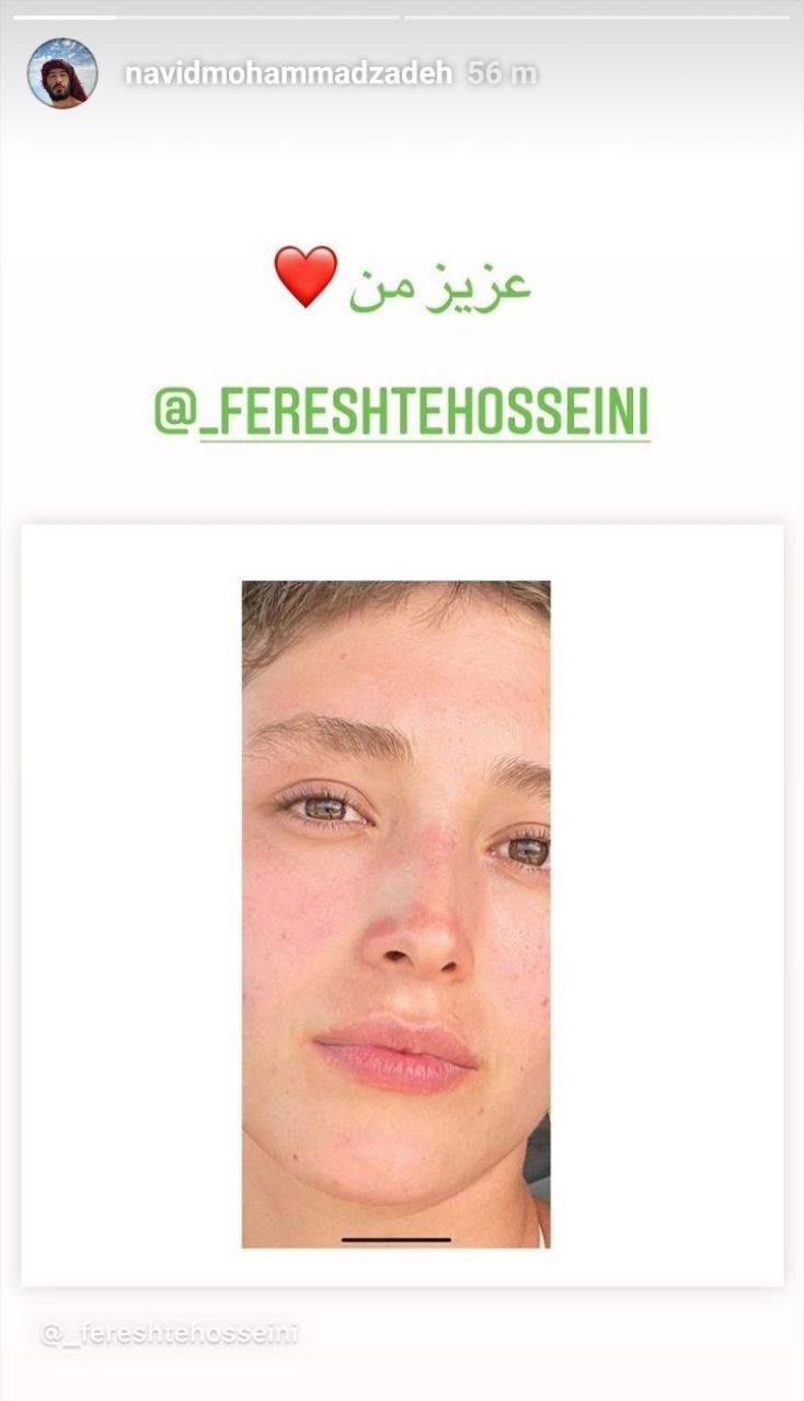 عکس| پیام نوید محمدزاده برای پست جدید فرشته حسینی