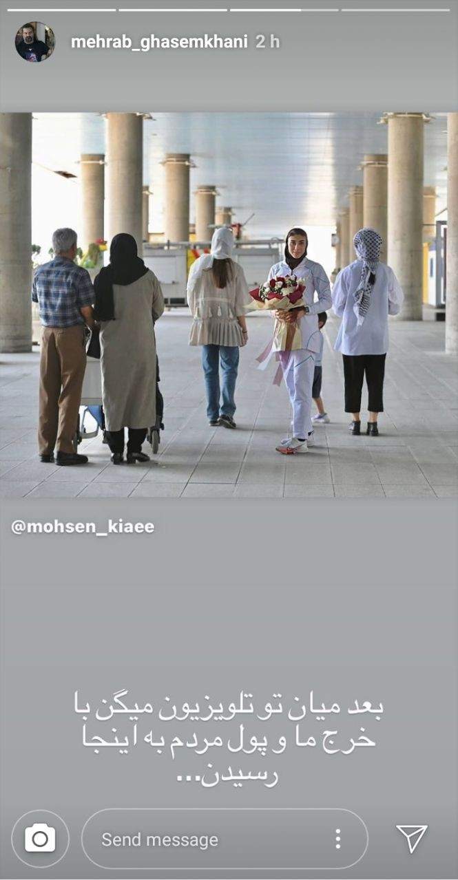 عکس| واکنش مهراب قاسم خانی به بازگشت غریبانه ناهید کیانی عکس| واکنش مهراب قاسم خانی به بازگشت غریبانه ناهید کیانی