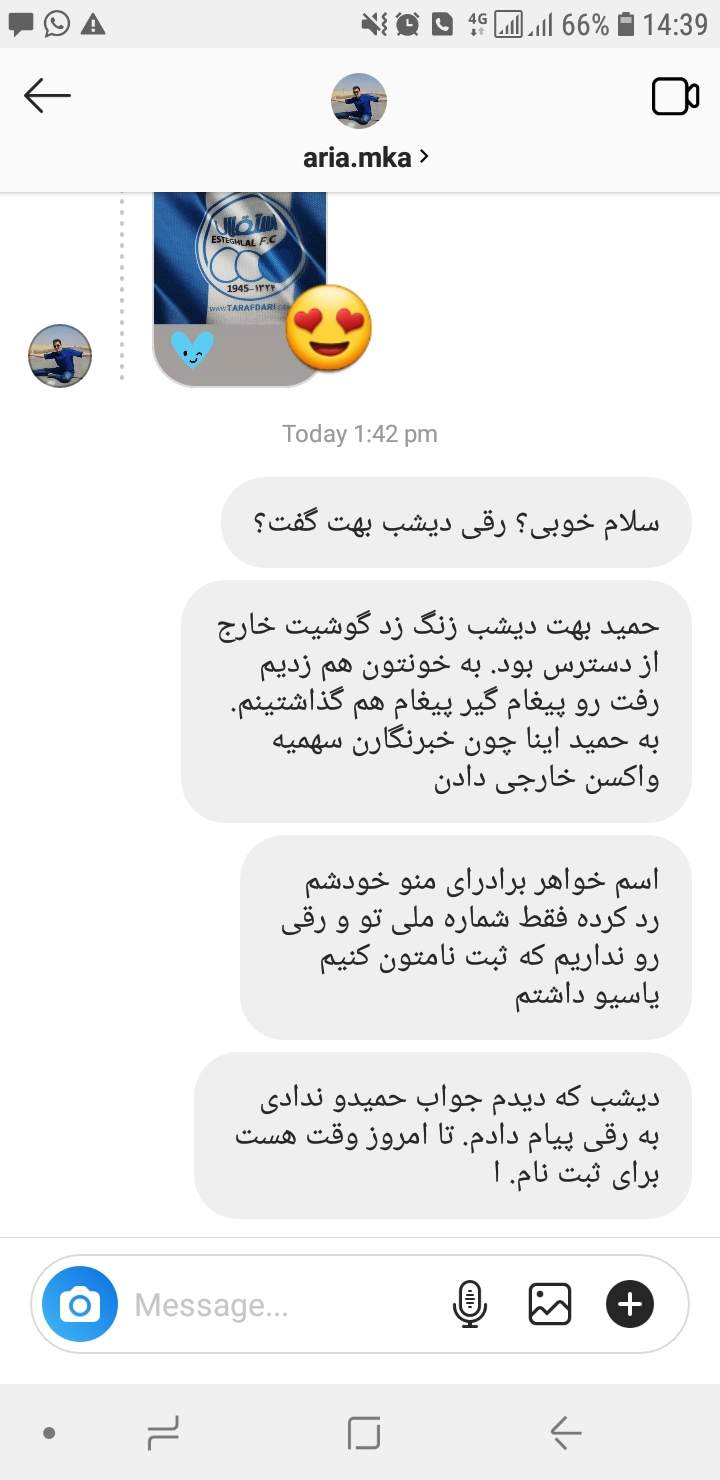 عکس| واکنش امیر مهدی ژوله به فوت حمید‌رضا صدر