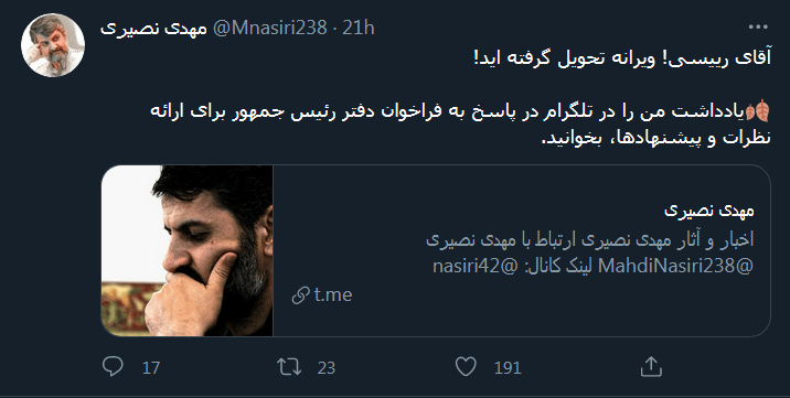 آقای رئیسی! ویرانه تحویل گرفته‌ای اما نه از روحانی!