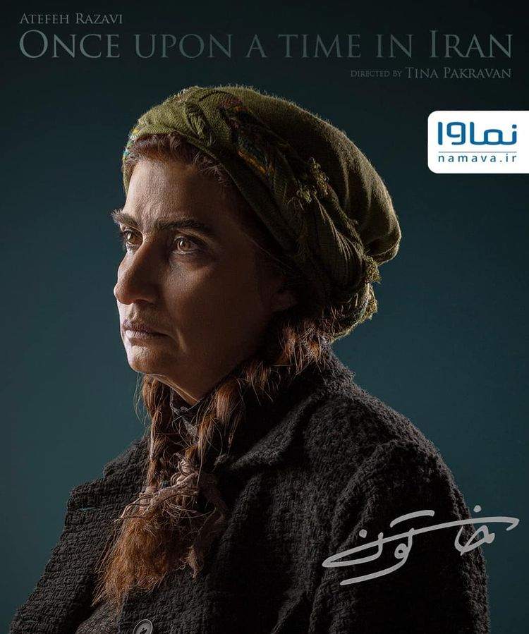 گریم جالب عاطفه رضوی در سریال خاتون