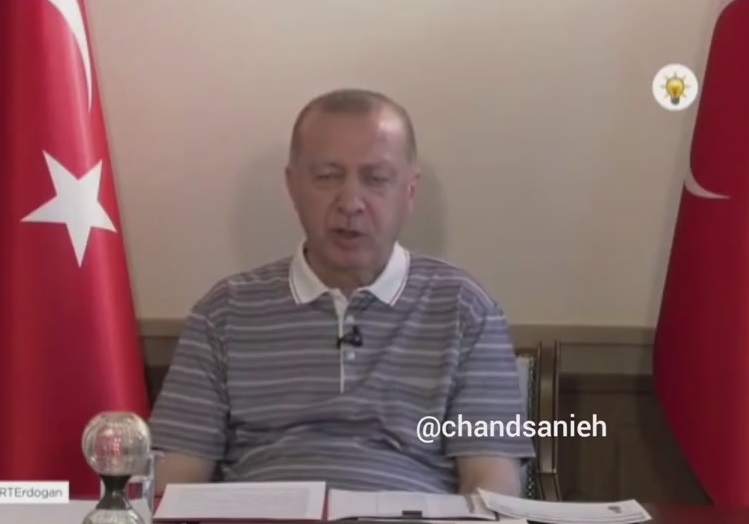 ویدئو| چرت اردوغان وسط ویدئوی تبریک عید قربان!