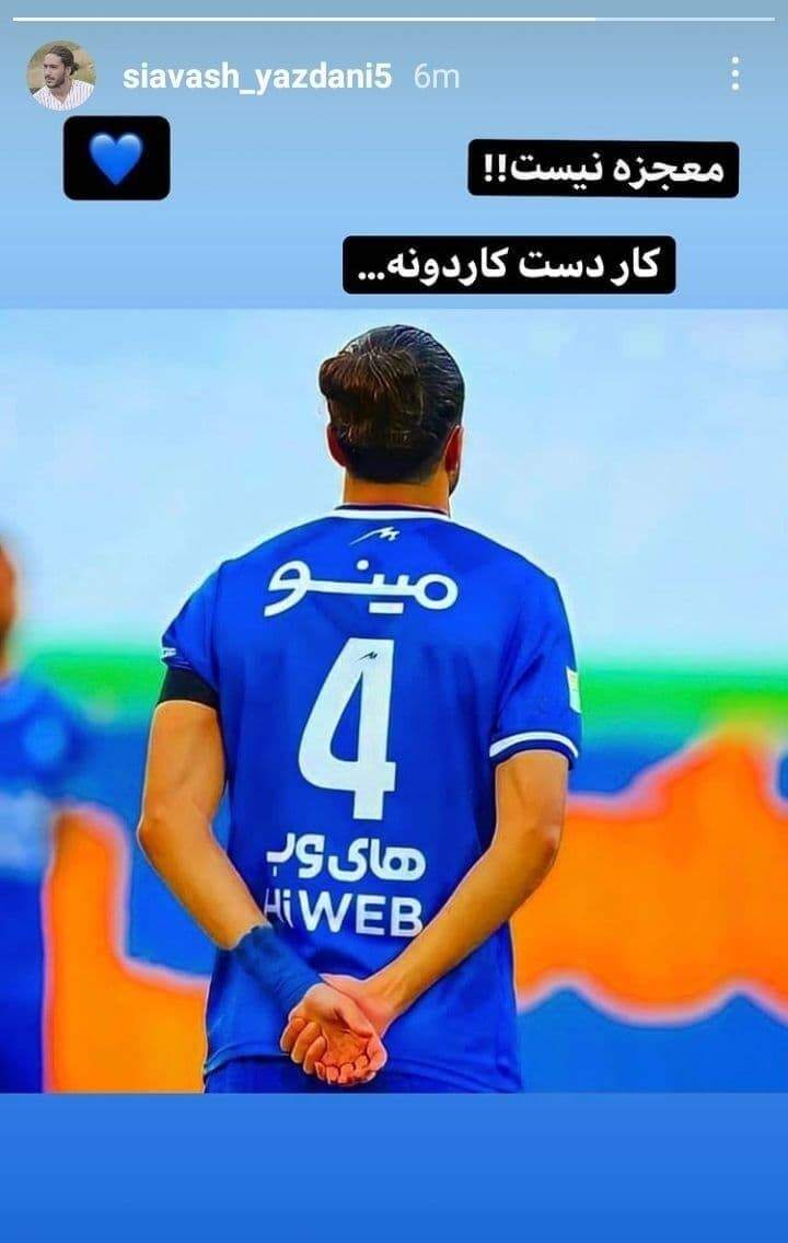 طعنه اینستاگرامی مدافع استقلال به محمود فکری