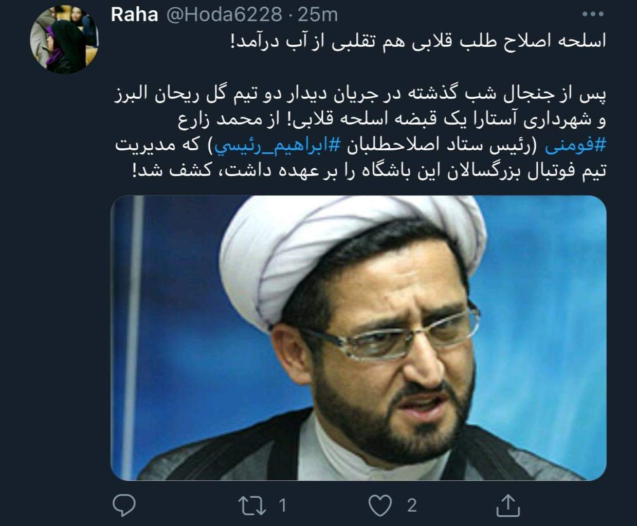 مدیر اصلاح‌طلب را با اسلحه قلابی گرفتند!