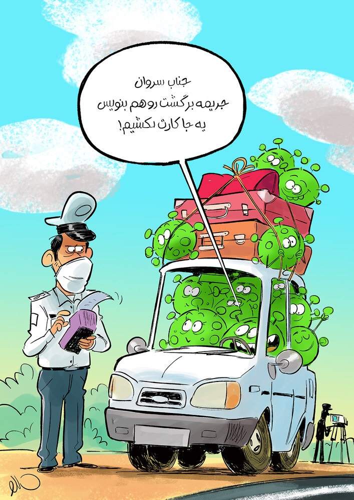 ببینید: شمال دسته جمعی با جریمههای دُنگی! ببینید: شمال دسته جمعی با جریمههای دُنگی!