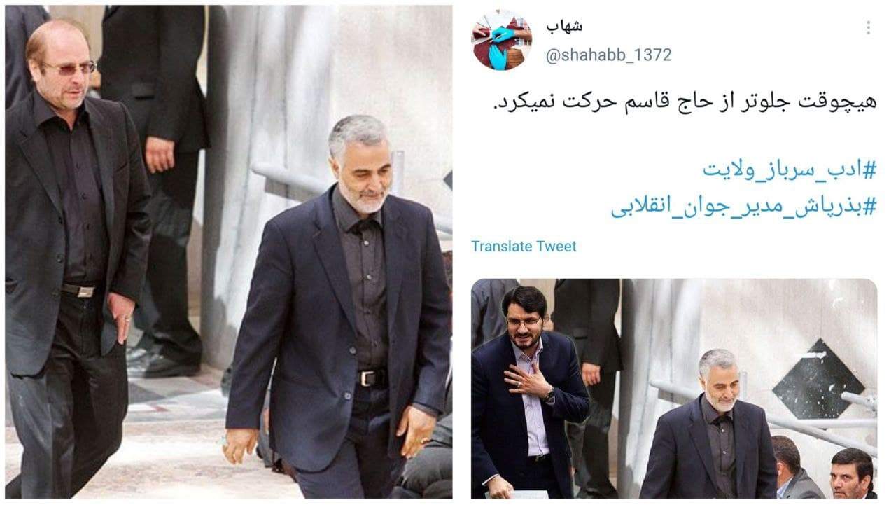 اقدام زشت هواداران بذرپاش: جعل عکس کنار ‎حاج قاسم با فتوشاپ!