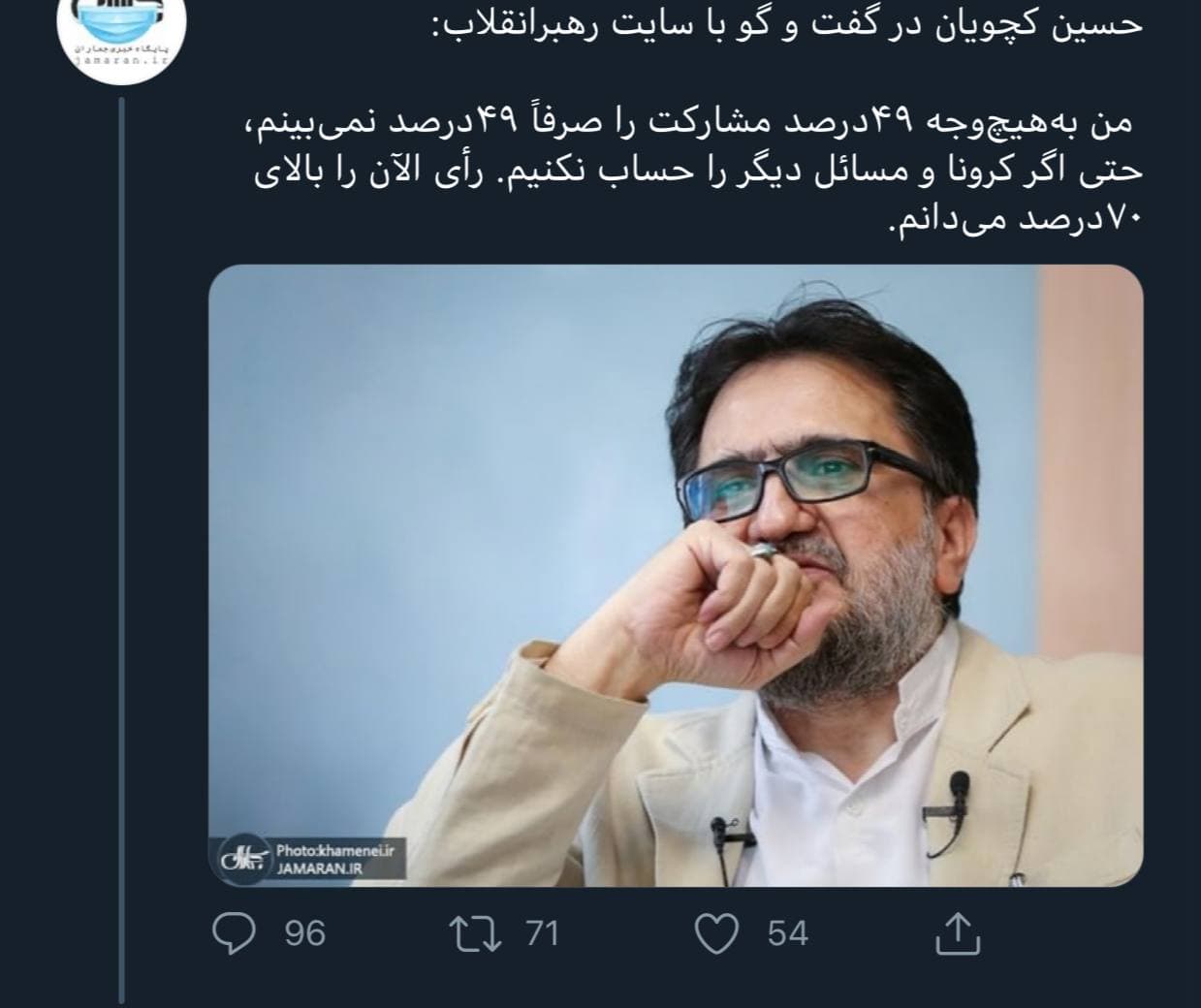 مشارکت در انتخابات بالای 70درصد بود نه 49درصد! مشارکت در انتخابات بالای 70درصد بود نه 49درصد!