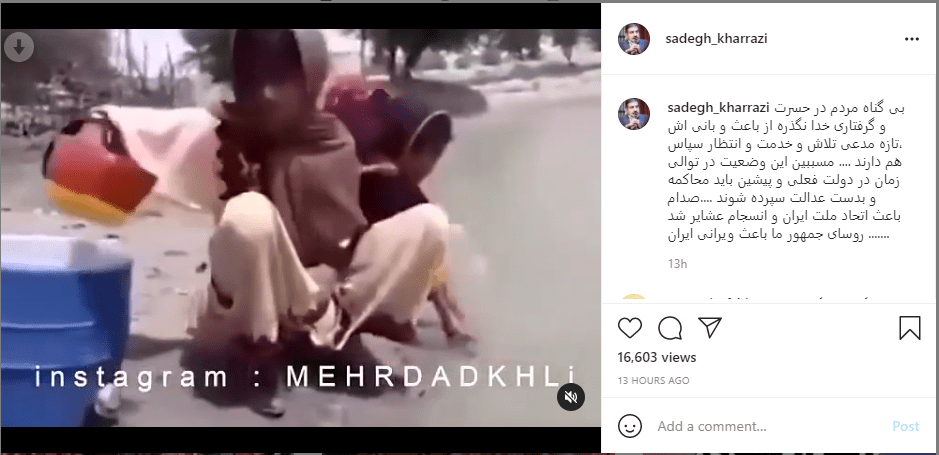 درخواست صادق خرازی برای محاکمه احمدی‌نژاد و روحانی
