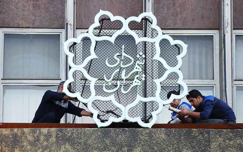 سایت شهرداری تهران هک شد؟/ بیش از پنج هزار دوربین کنترلی و ۱۵۰ سایت تهران در معرض خطر! سایت شهرداری تهران هک شد؟/ بیش از پنج هزار دوربین کنترلی و ۱۵۰ سایت تهران در معرض خطر!