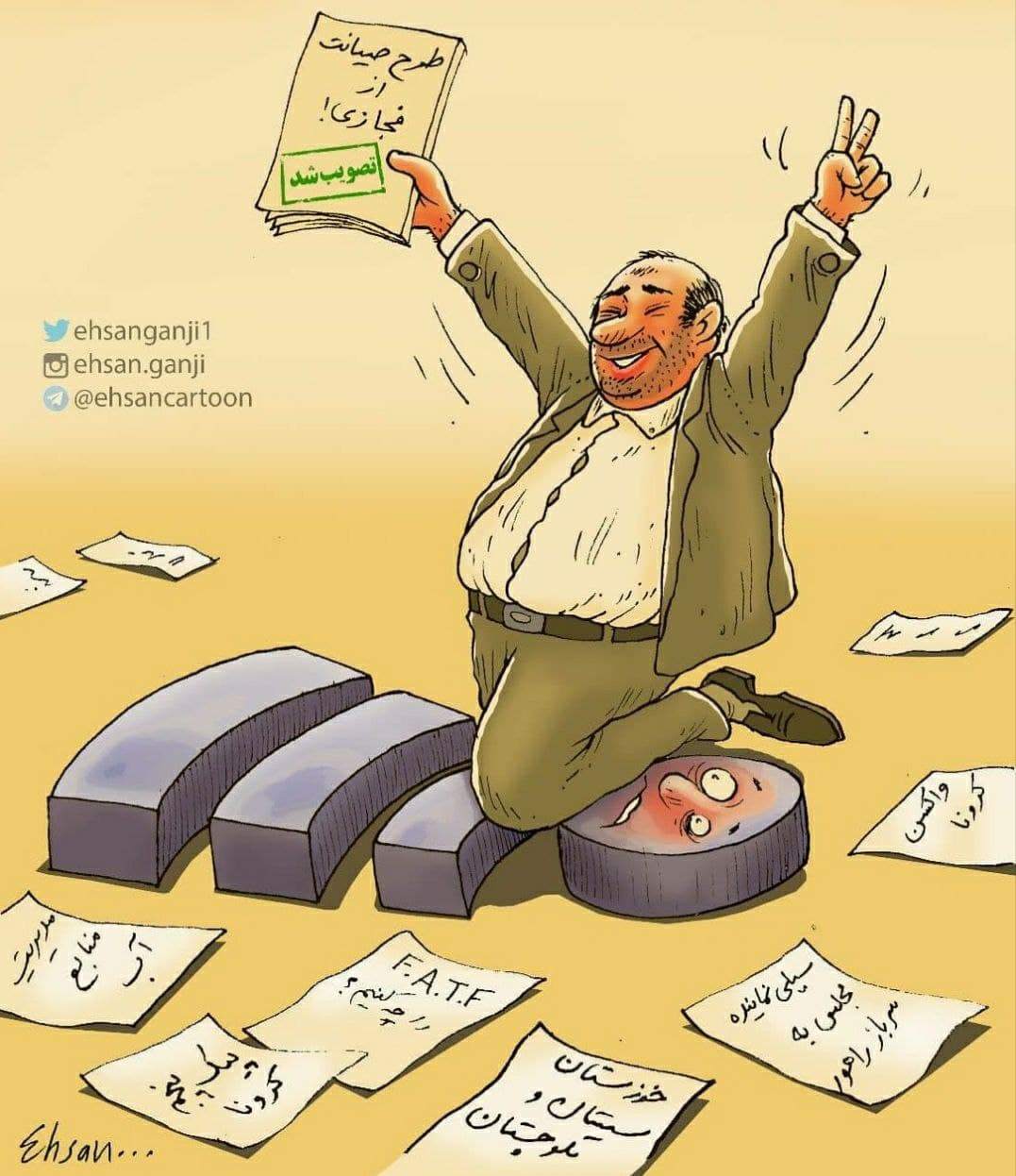ببینید: مجلس اینترنت را خفه کرد!